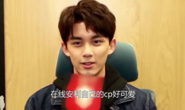 每日爆料欢迎吃瓜吴磊,吃瓜群众围观明星幕后故事