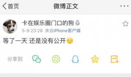 微信吃瓜爆料免费最新