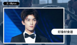 每日爆料欢迎吃瓜吴磊,吃瓜群众围观明星幕后故事