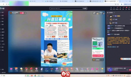 哪个直播间好抢苹果91,揭秘如何轻松抢到苹果91直播间好货